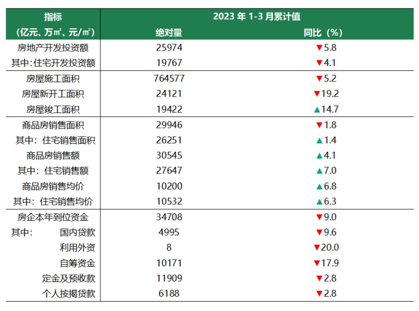 微信图片_20230519091558.png