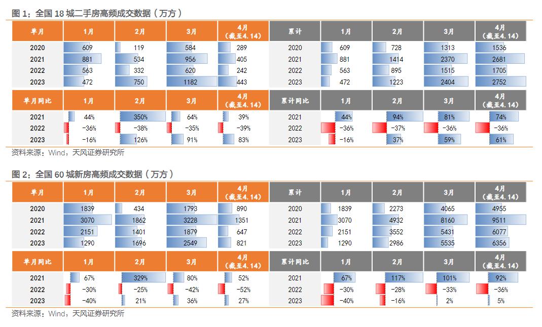 微信图片_20230519091601.png