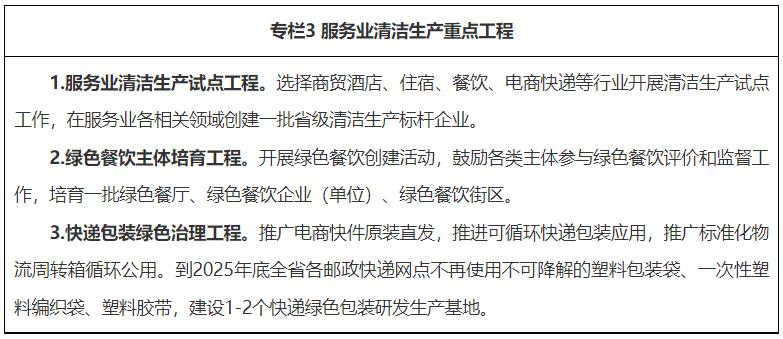 微信图片_20230524171353.png