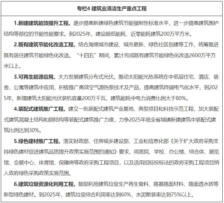 微信图片_20230524171405.png
