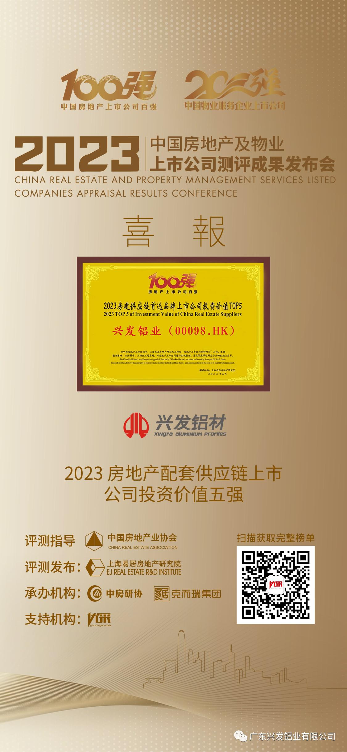 微信图片_20230531113450.jpg