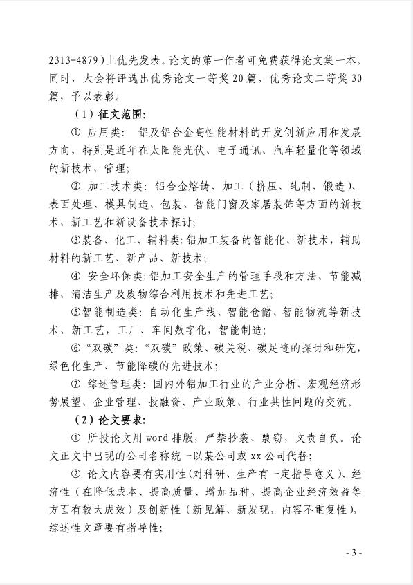 微信图片_20230703140742.png