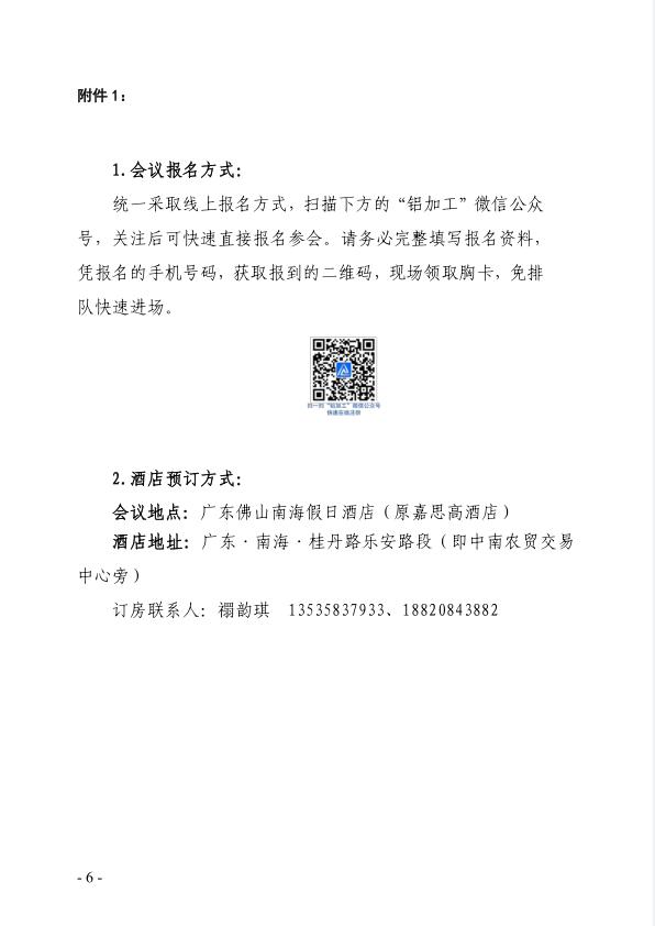 微信图片_20230703140751.png