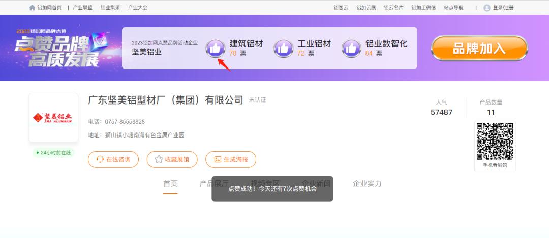 微信图片_20230703155023.png