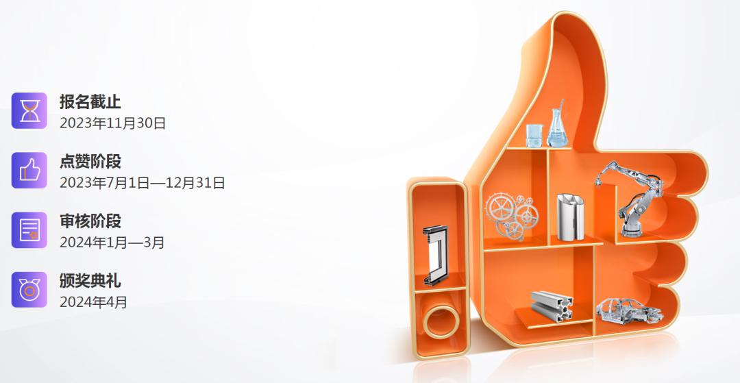 微信图片_20230703155058.png