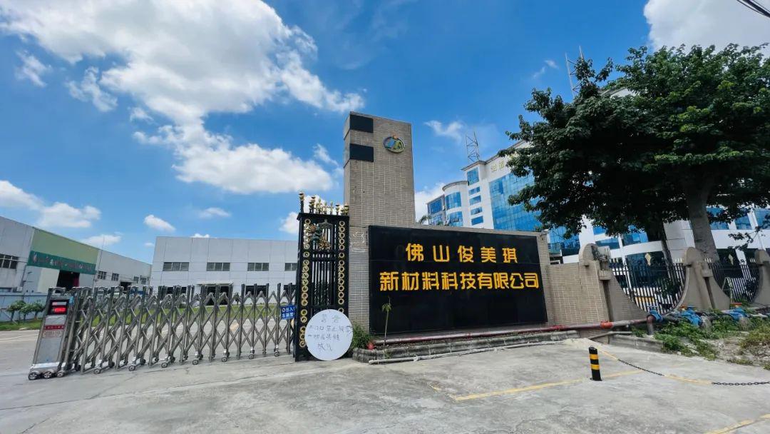 微信图片_20230821163223.jpg