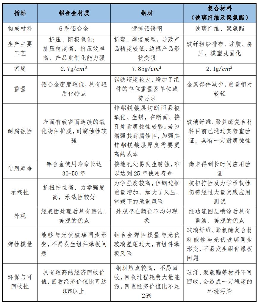 微信图片_20230904091222_2.png