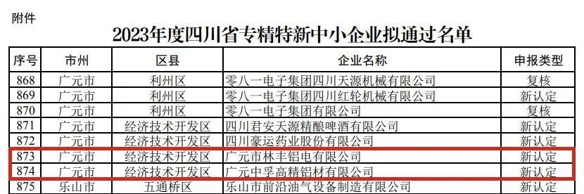 微信图片_20230907092133.jpg