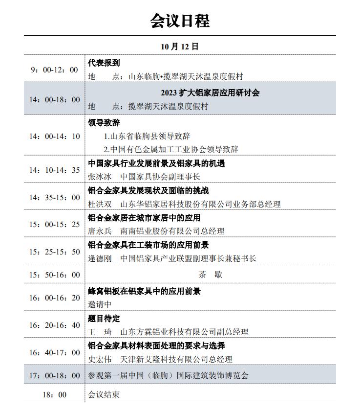 微信图片_20230921093438.png