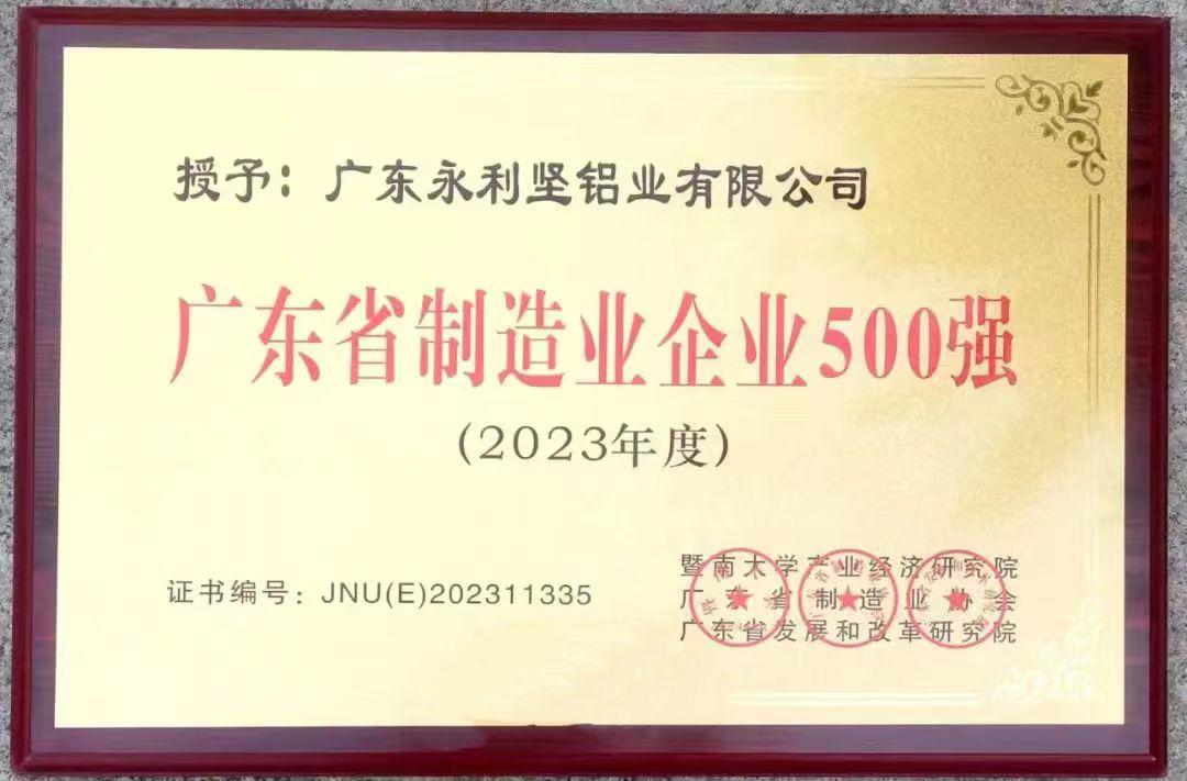 微信图片_20240108112330.jpg