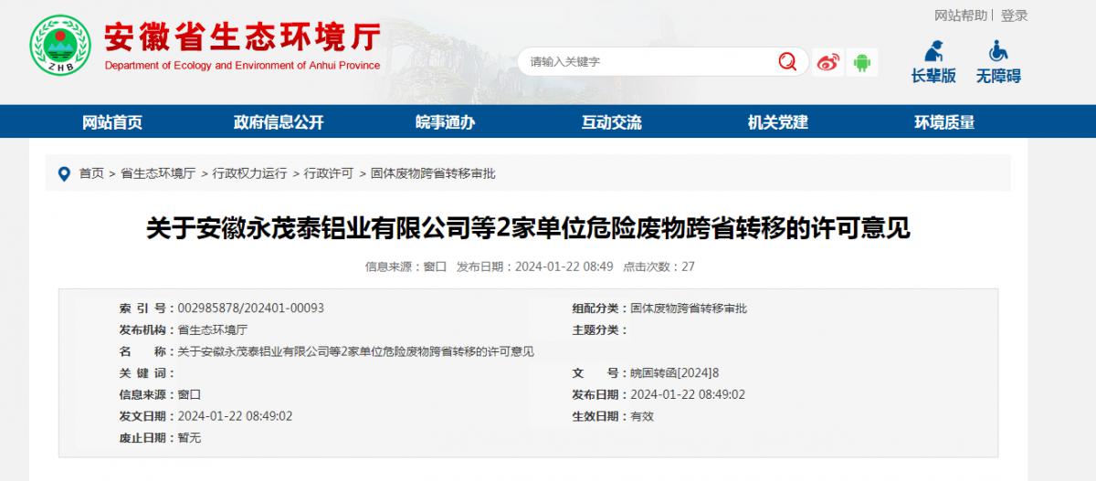 微信截图_20240122115556.png