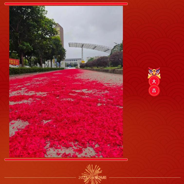 微信截图_20240217182029.png