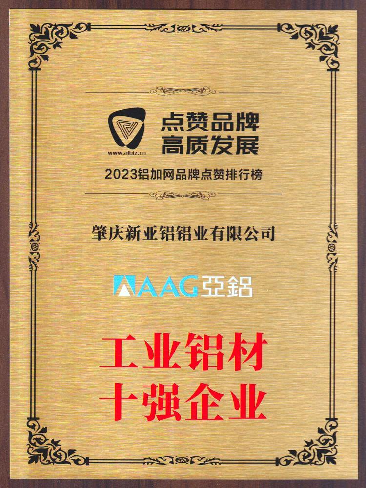 微信图片_20240314144941.jpg