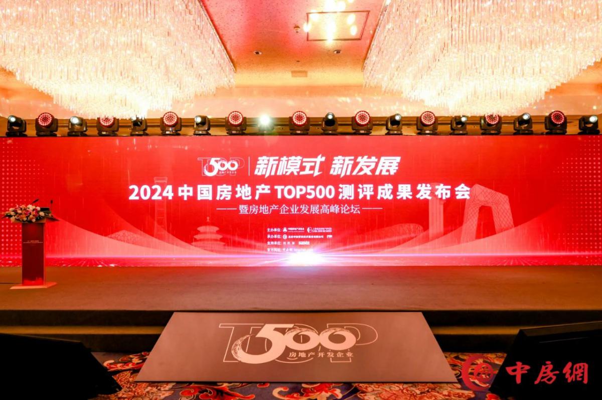 微信图片_20240321111747.jpg