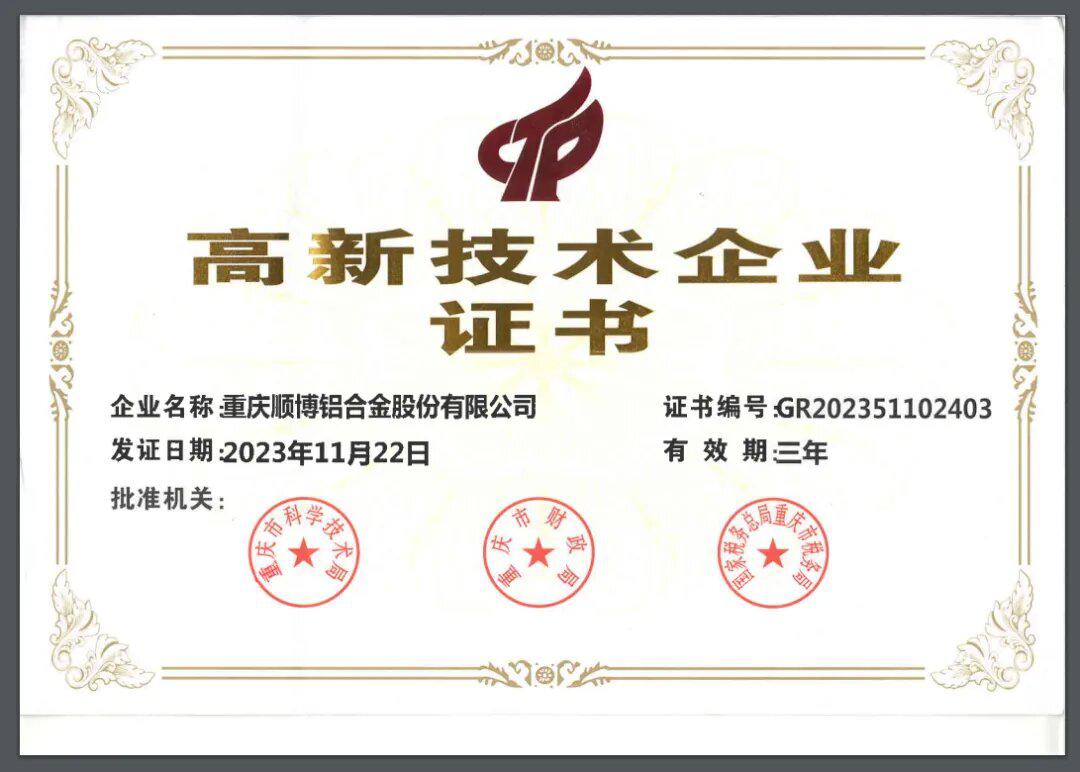 微信图片_20240521150522_proc.jpg