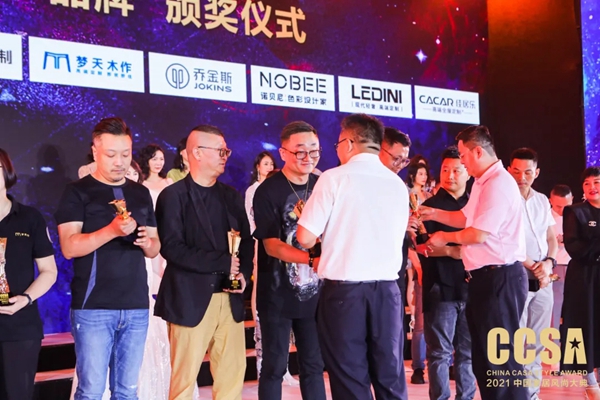 “现代筑美·艺术之夜”2021CCSA完美收官，引领中国家居行业潮流风向标