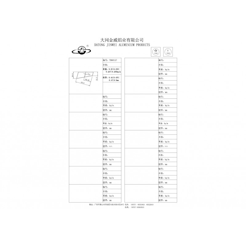 68豪华梯料